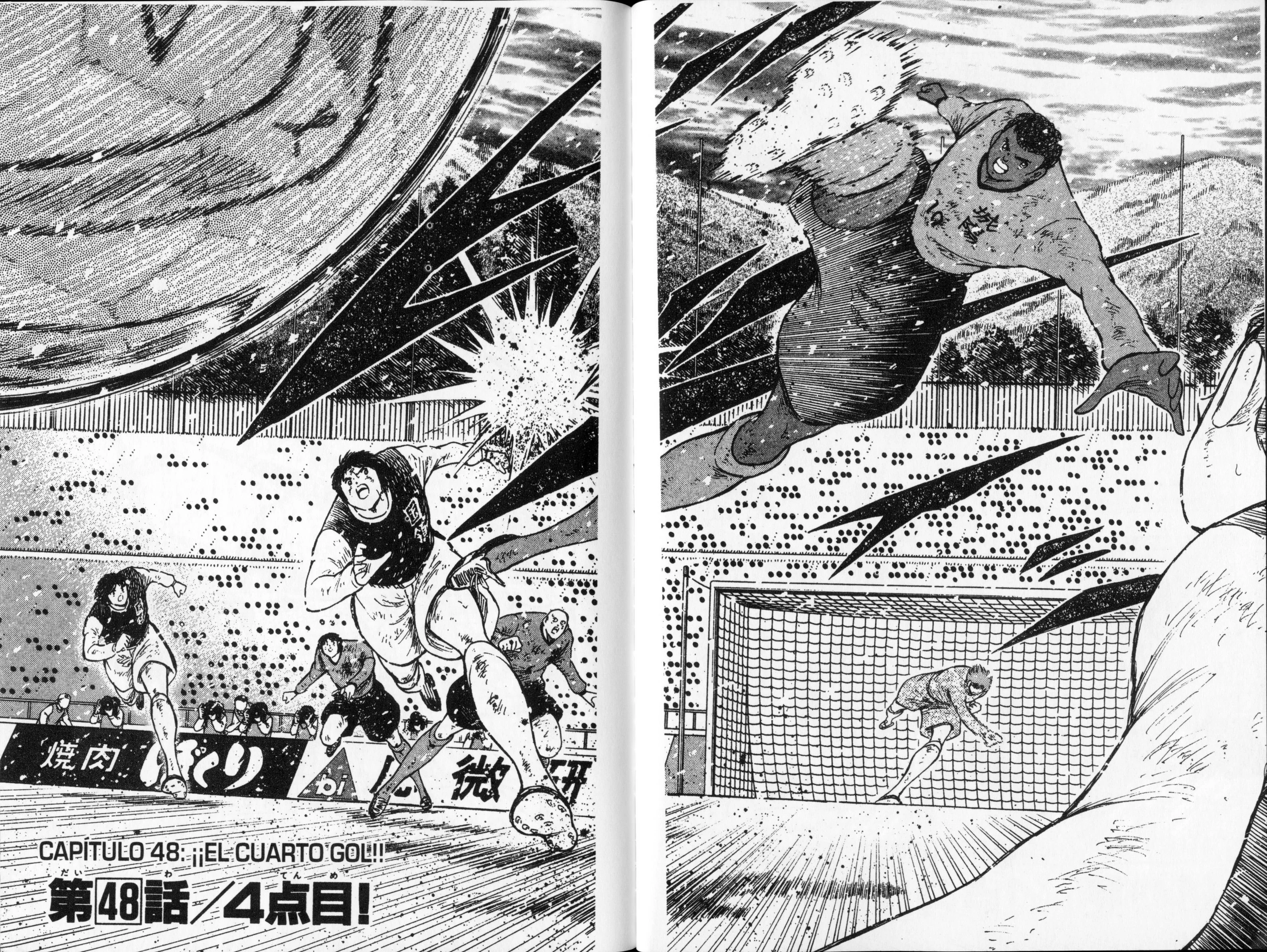 Hungry Heart - Super Tirador Capítulo 48 - página 2