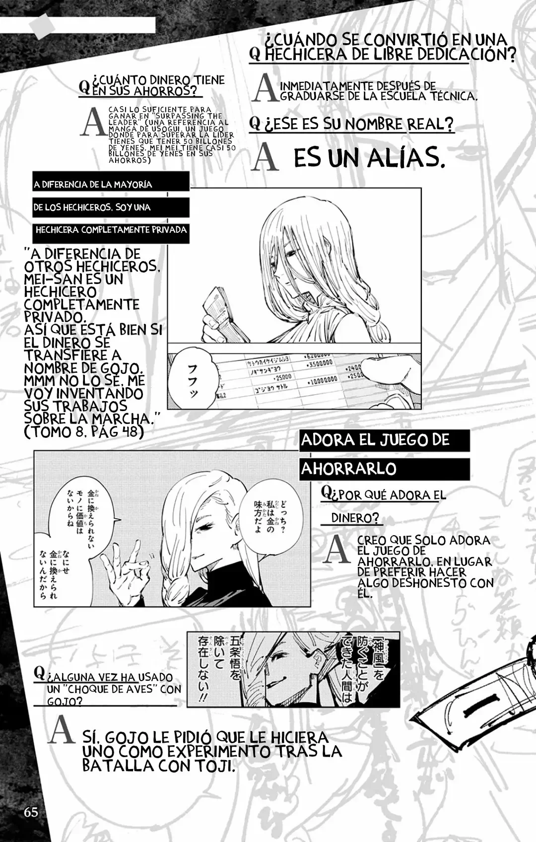 Jujutsu Kaisen: FANBOOK OFICIAL Capítulo 1 - página 66