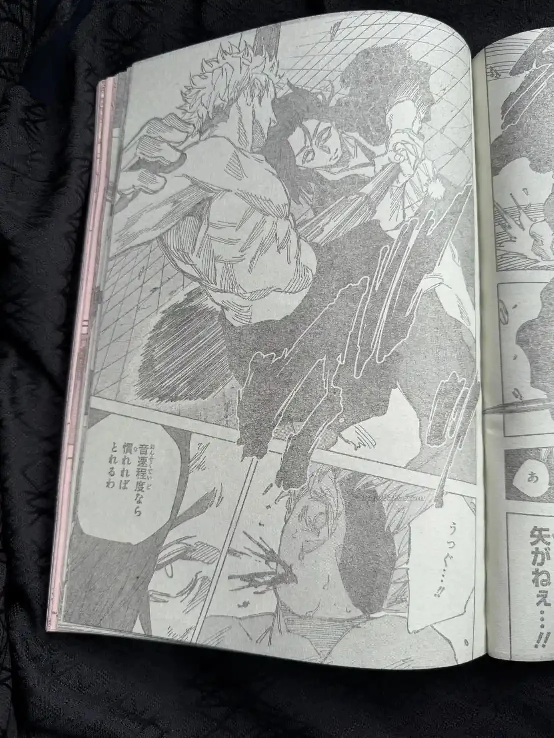 Sakamoto Days Capítulo 258 - página 12