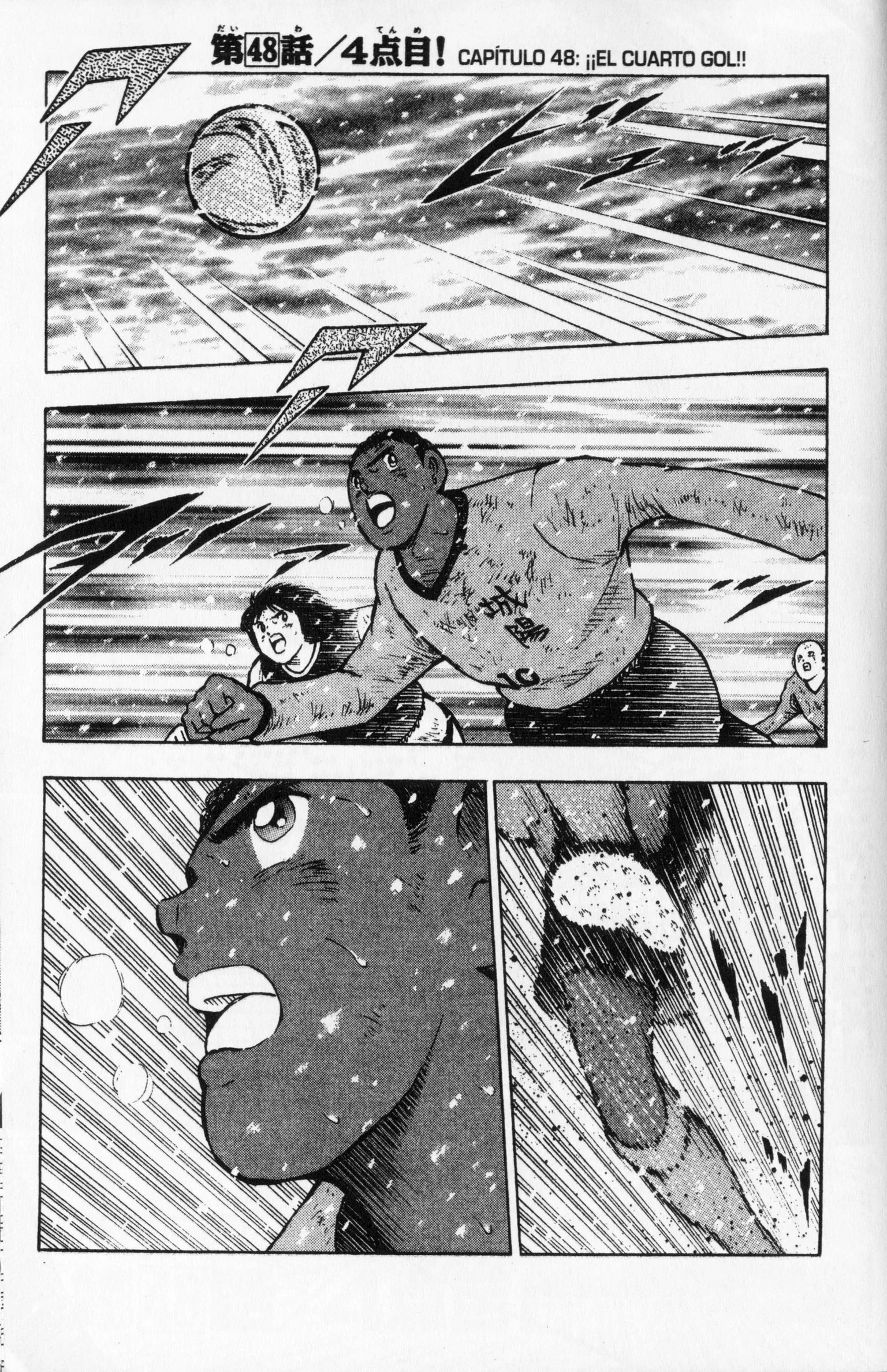 Hungry Heart - Super Tirador Capítulo 48 - página 1