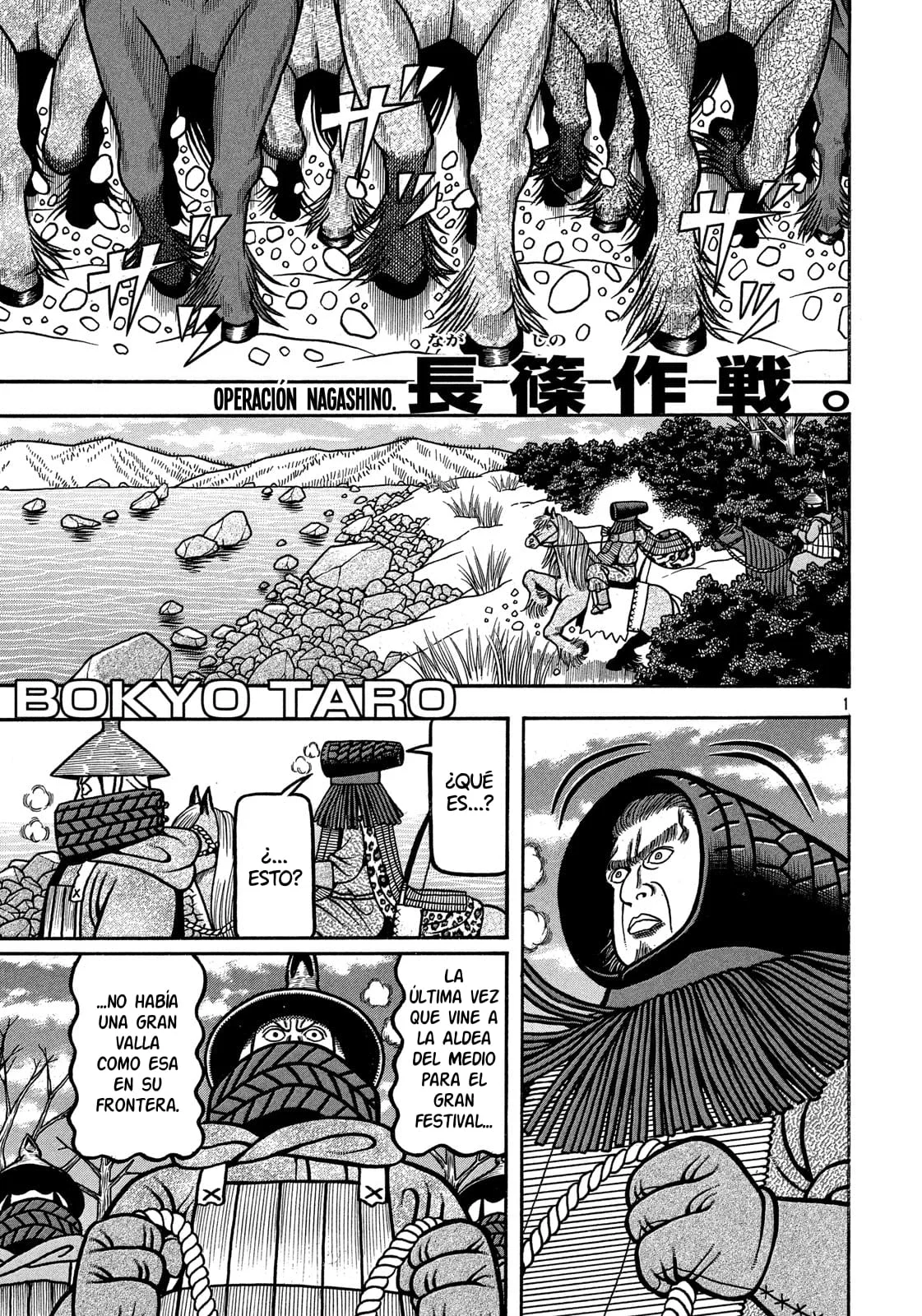 Bokyo Taro Capítulo 21 - página 2