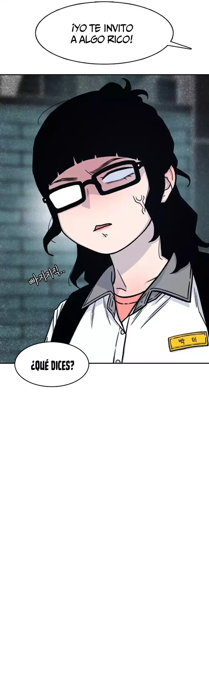 Star Ginseng Store Capítulo 217 - página 78