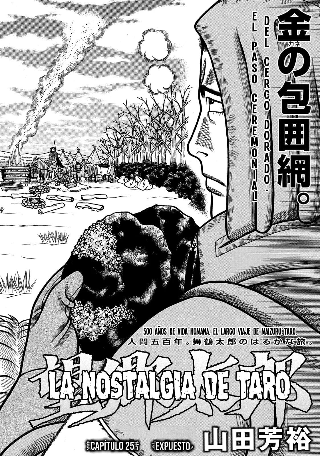Bokyo Taro Capítulo 25 - página 3