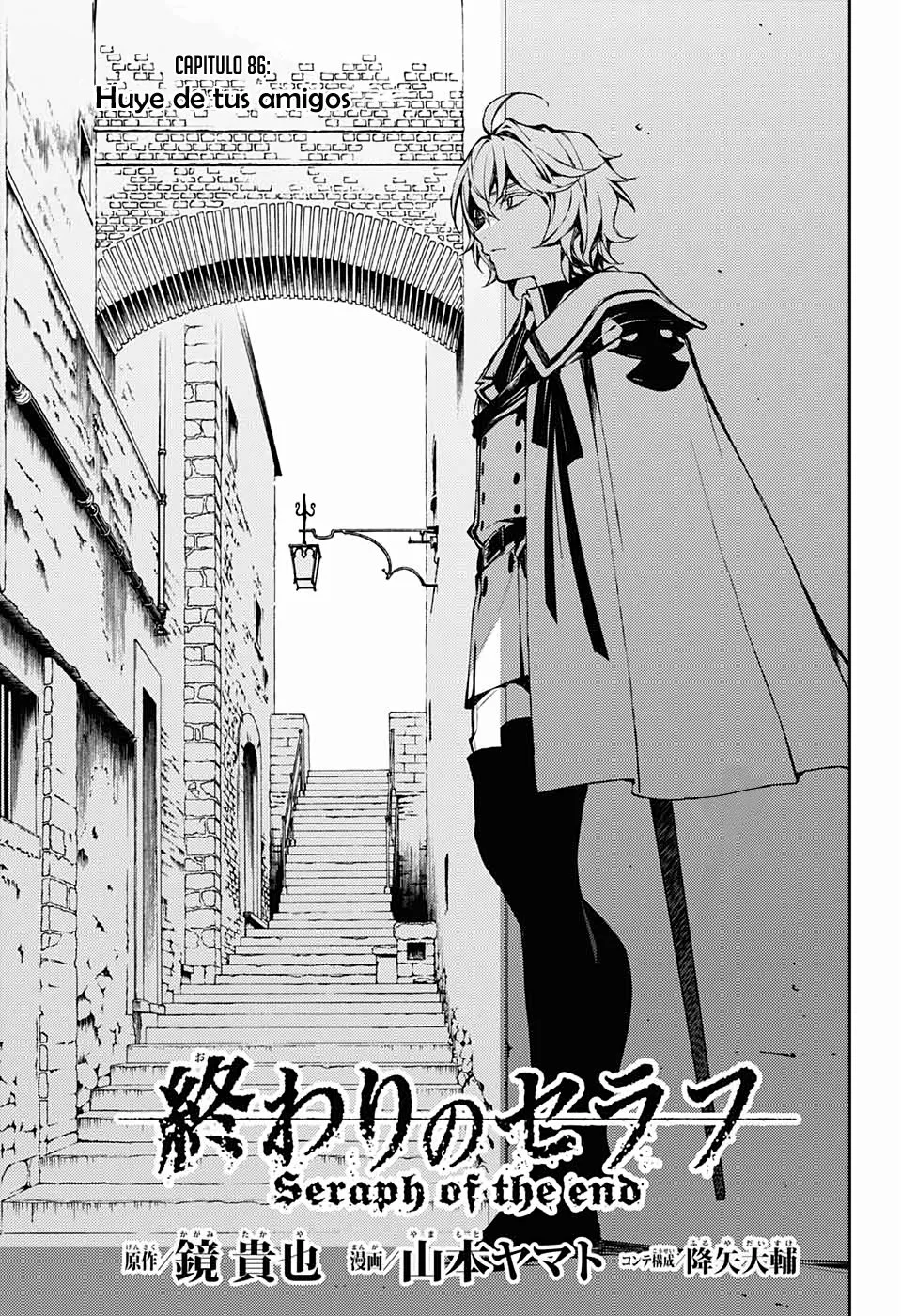 Owari no seraph Capítulo 86 - página 2