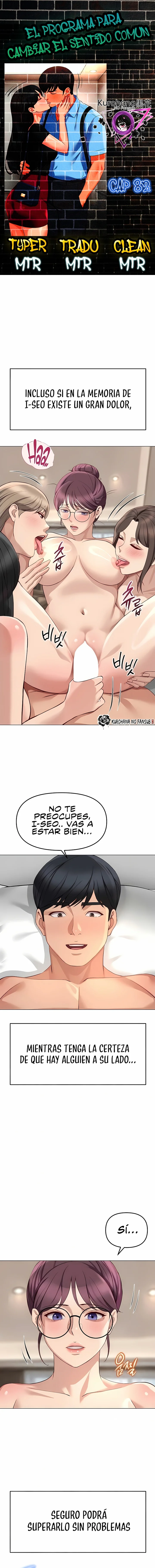 El Programa para Cambiar el Sentido Comun Capítulo 82 - página 1