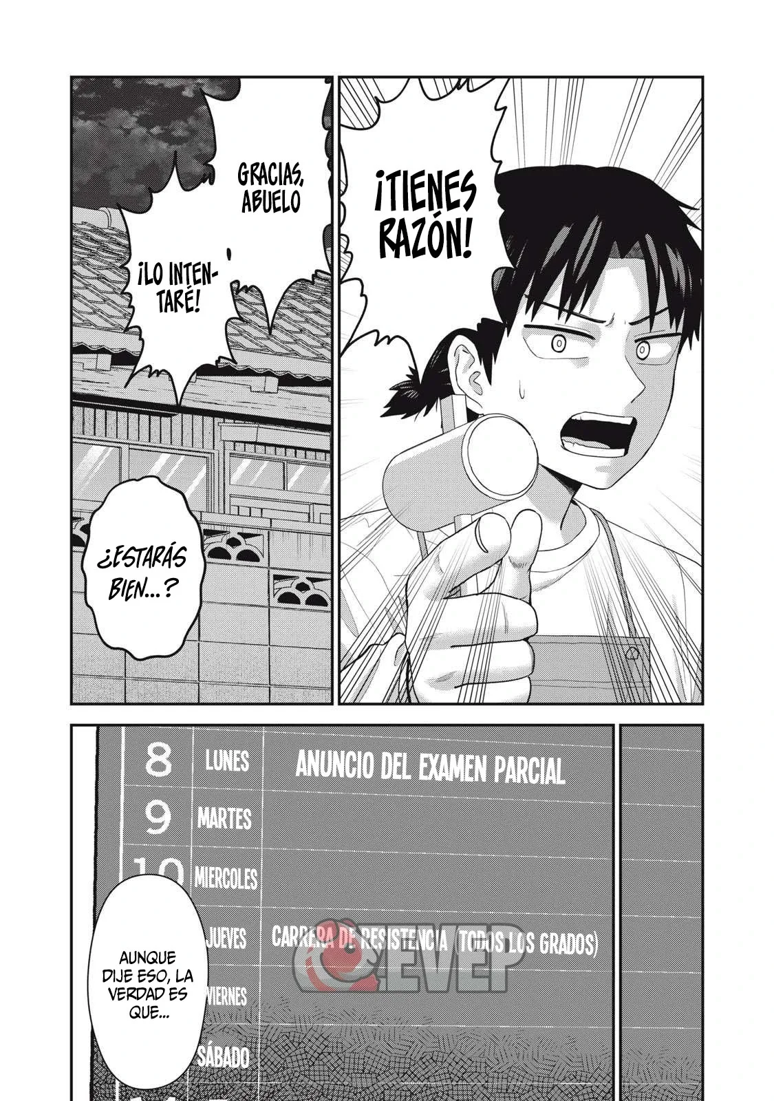 Quiero recrear tu torso Capítulo 4.2 - página 3
