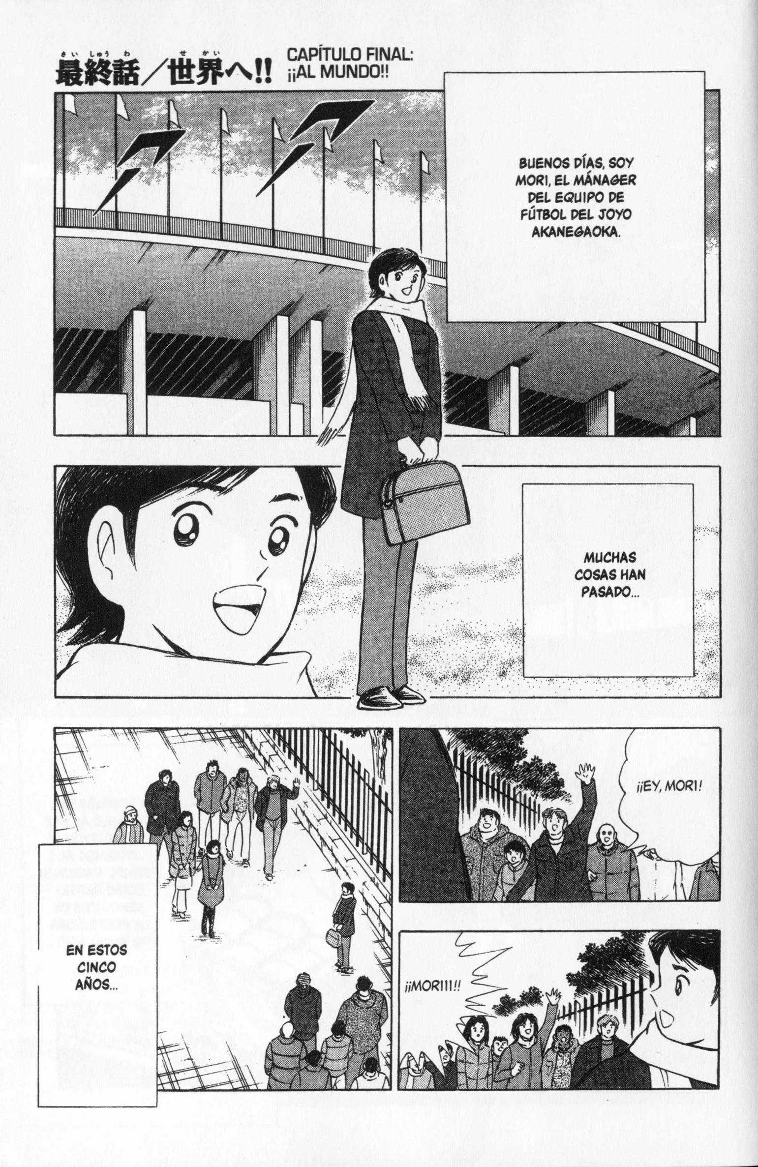 Hungry Heart - Super Tirador Capítulo 49 - página 1