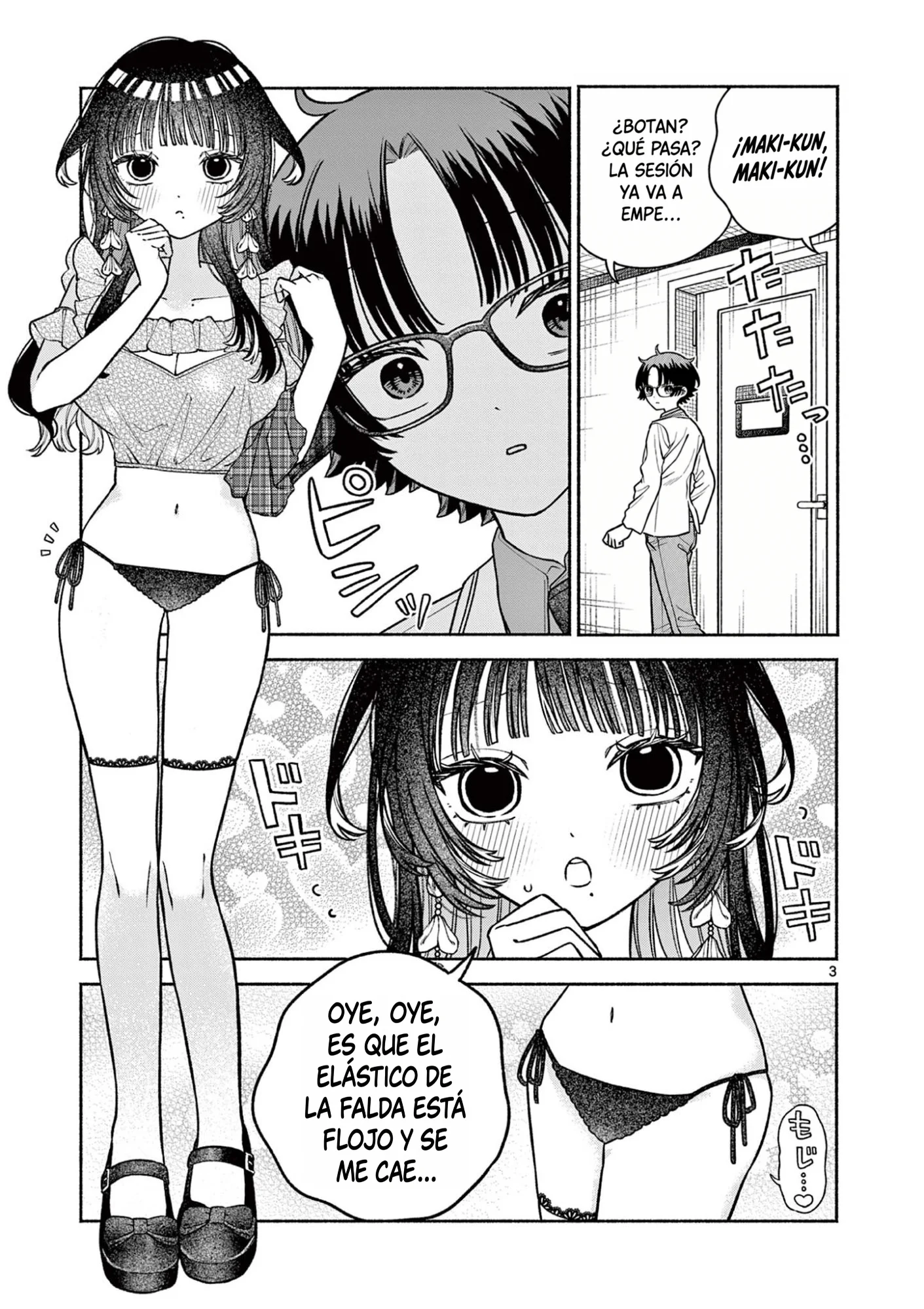 El escándalo de Botan Miyakura Capítulo 5 - página 3