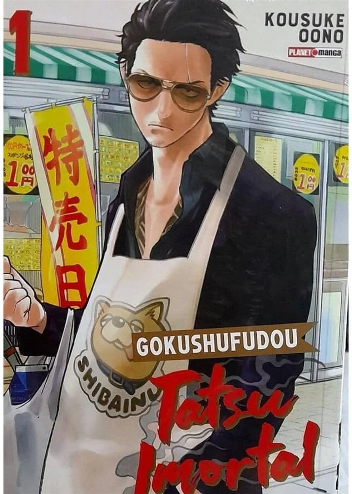 Gokushufudou