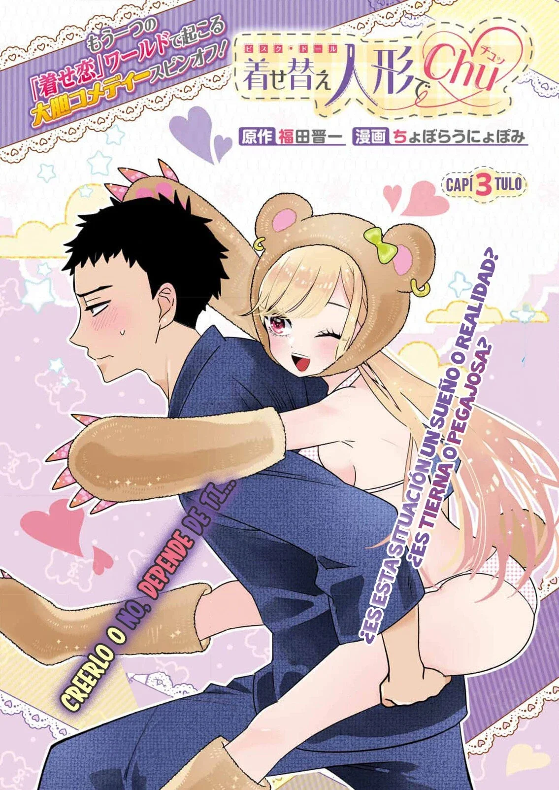 Kisekae Ningyou de Chu ♡ Capítulo 3 - página 2