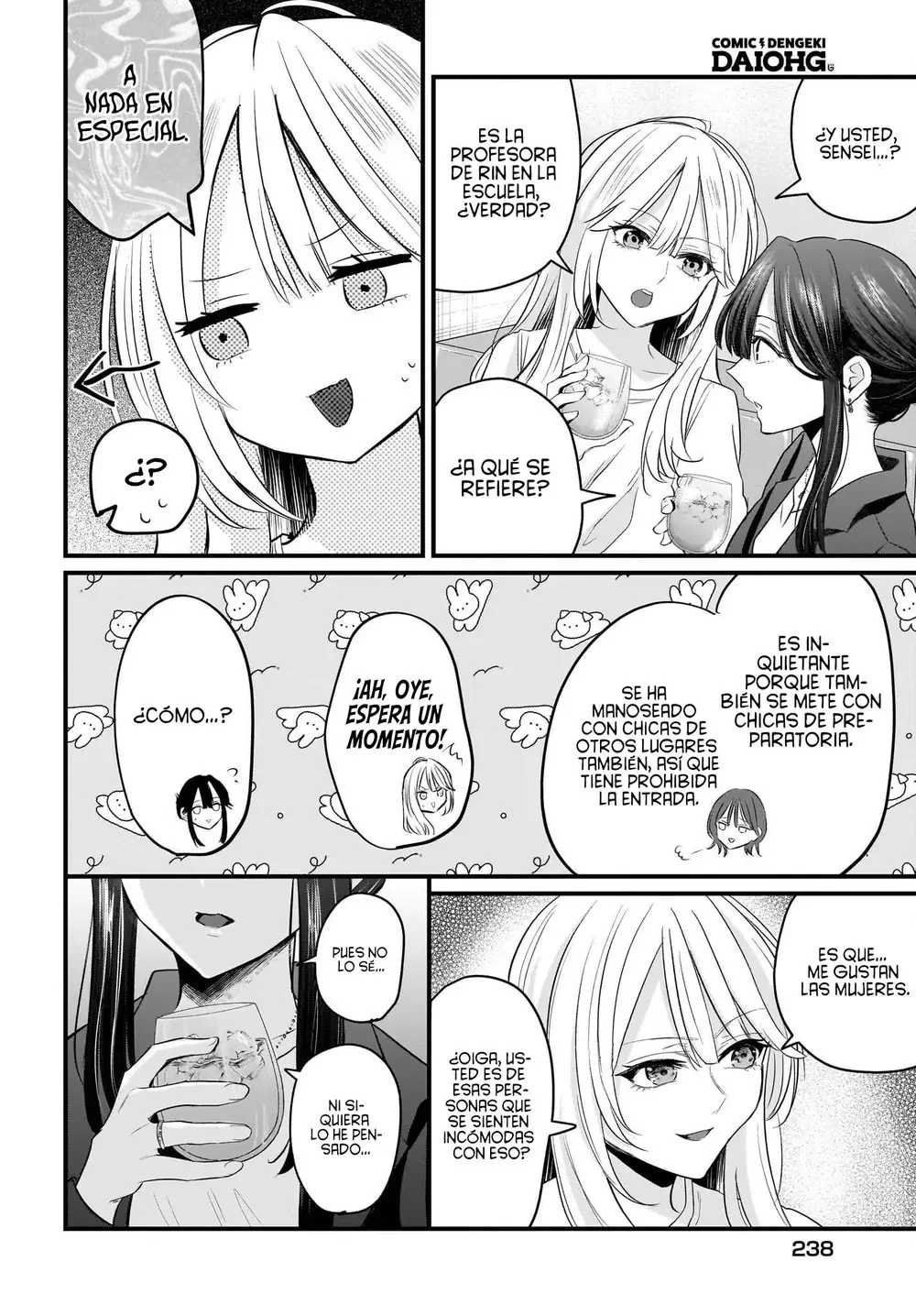 Hitozuma Kyoushi ga Oshiego no Joshikousei ni Dohamari Suru Hanash Capítulo 3 - página 13