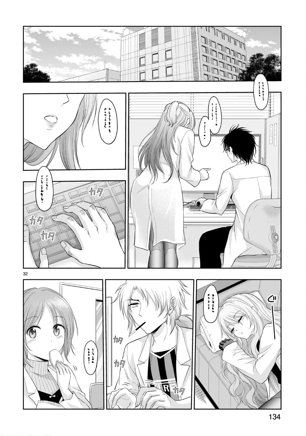 Rikei ga Koi ni Ochita no de Shoumei Shitemita Capítulo 100 - página 28