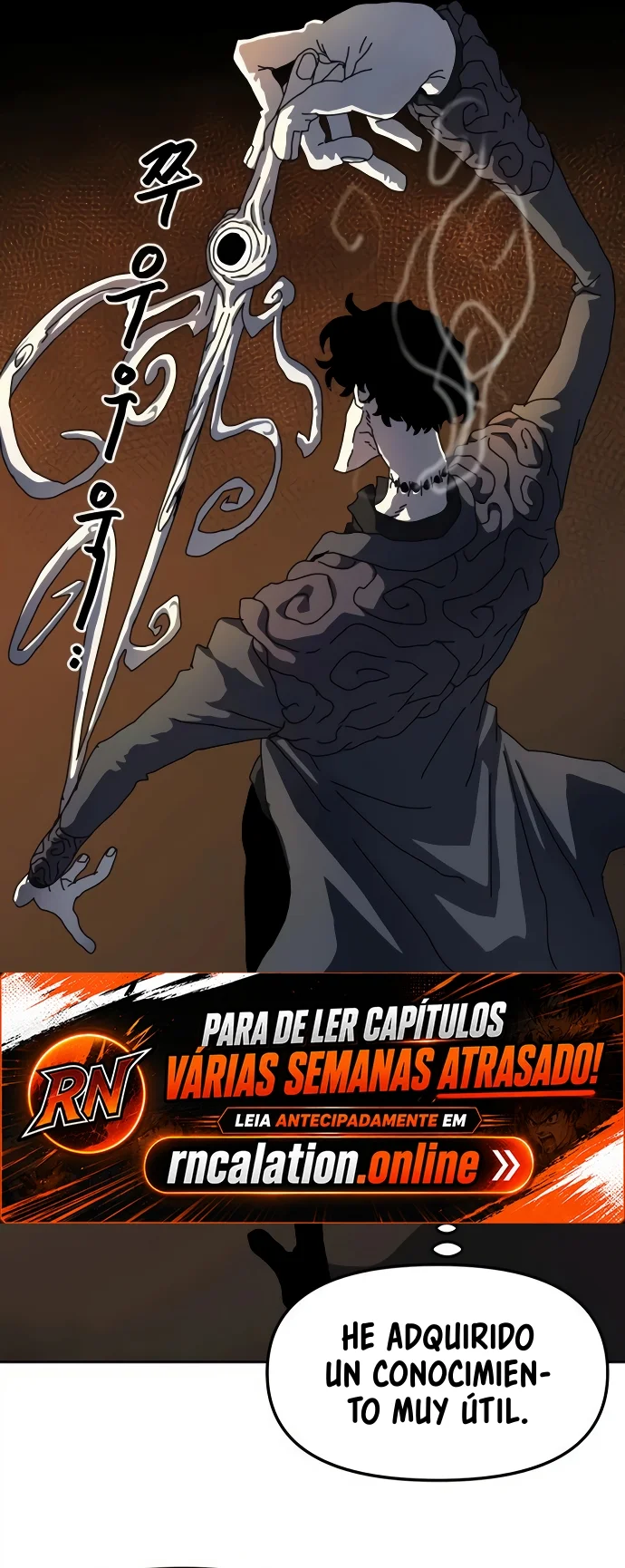 El Currículum Del Archimago Capítulo 48 - página 3