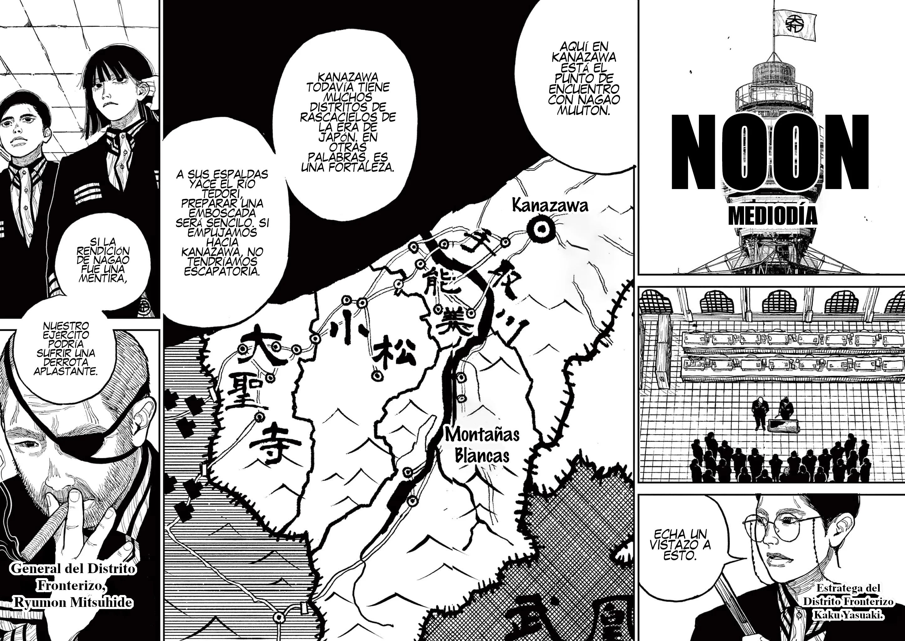 Nippon Sangoku Capítulo 9 - página 7