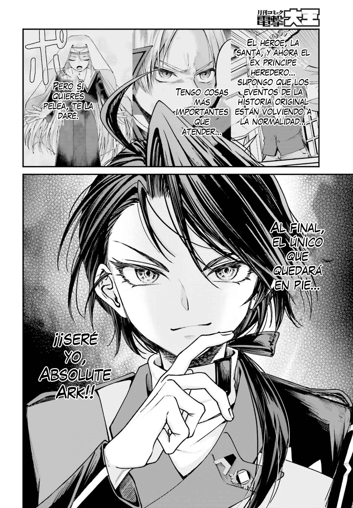 Akuyaku Kizoku to shite Hitsuyou na Sore Capítulo 12 - página 18