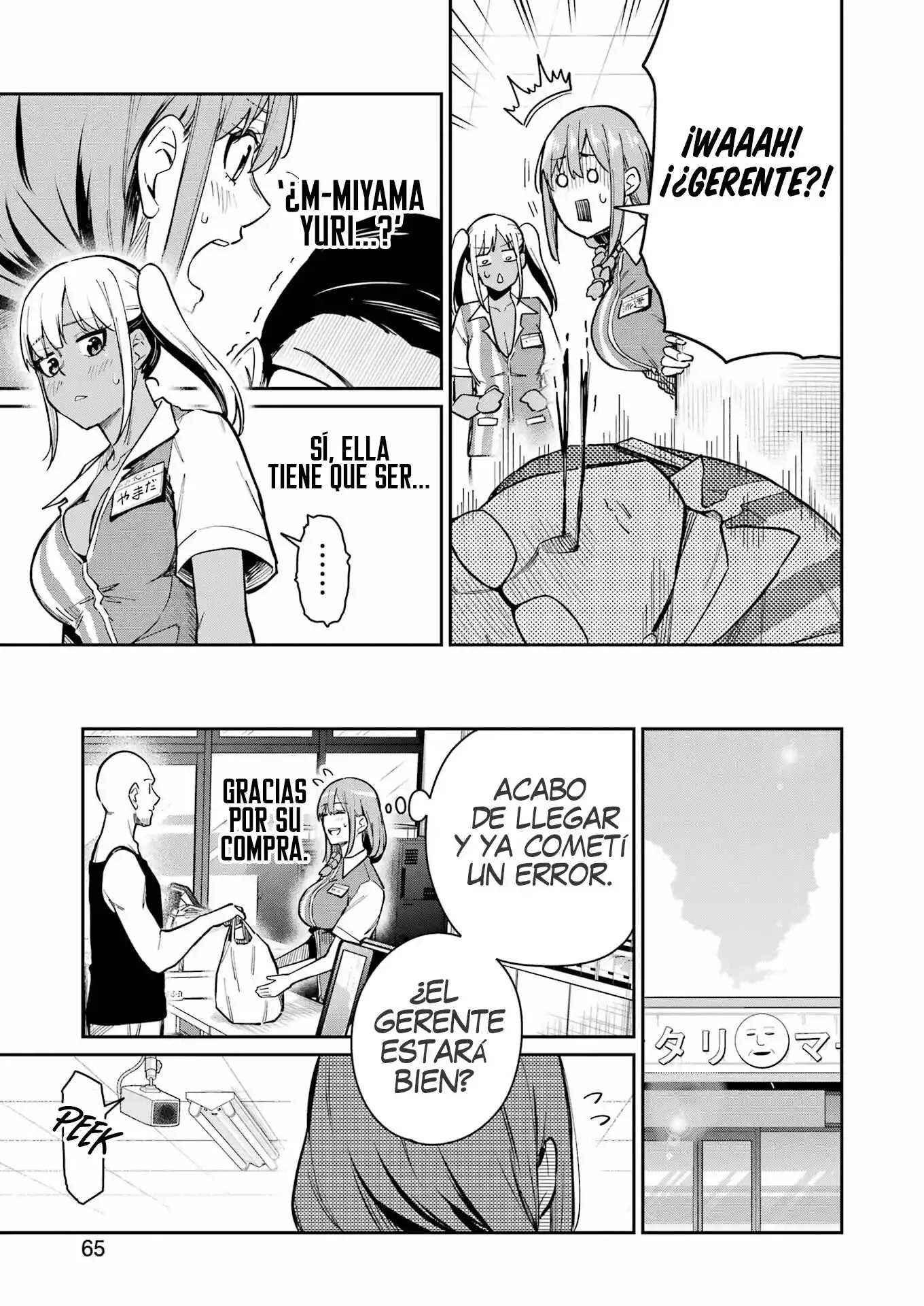 TAMAGAWA-SAN DETEMASHITA? Capítulo 18 - página 9