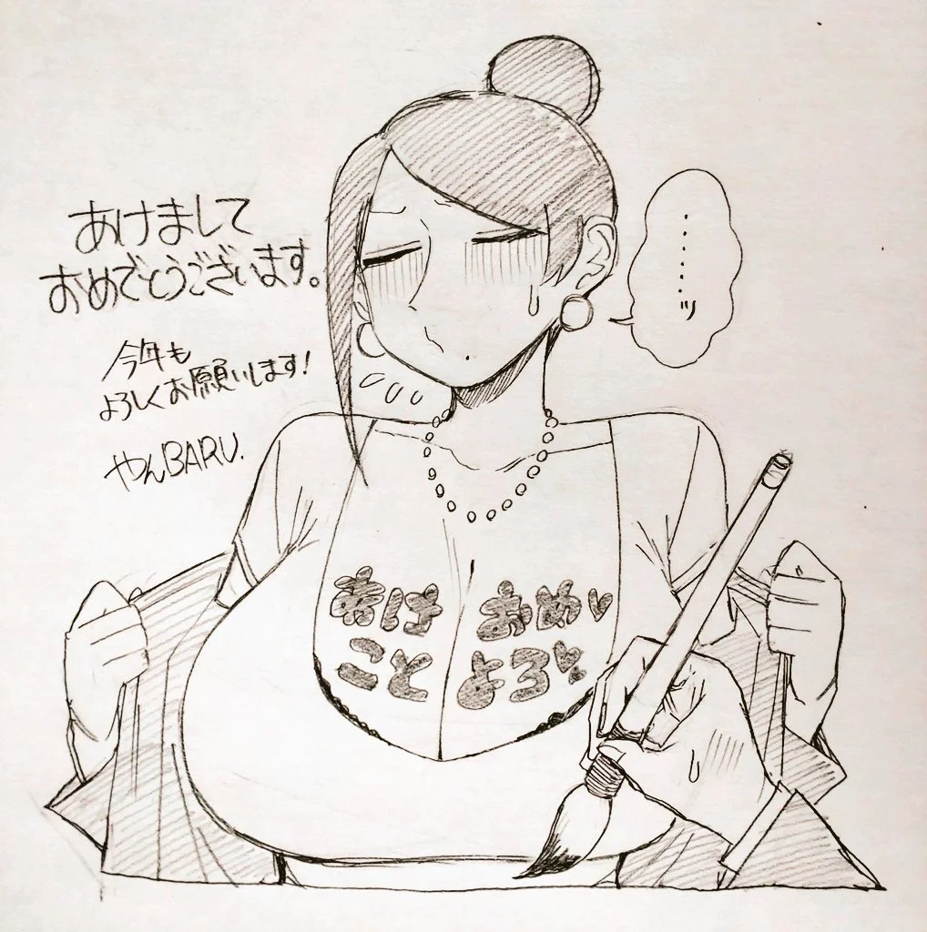 Bijin Onna Joushi Takizawa-san Capítulo 177 - página 9