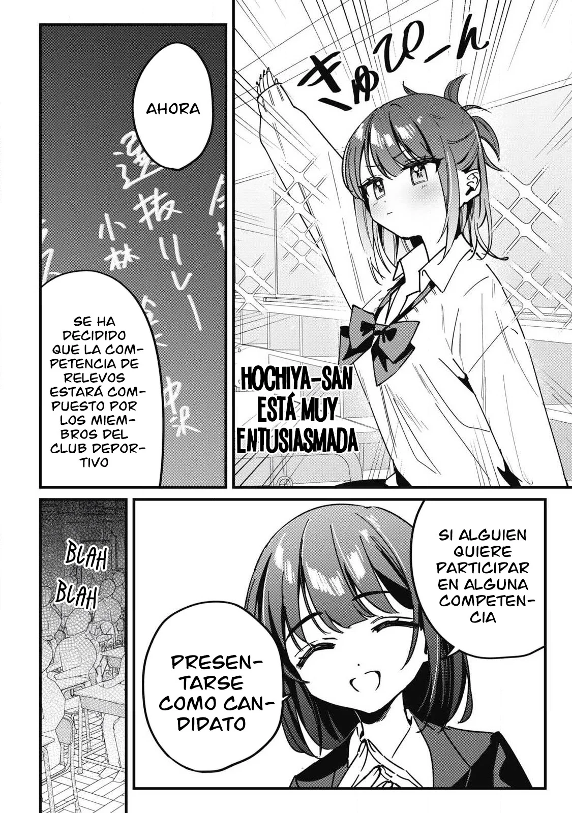 Hochiya-san tiene más que de sobra Capítulo 14 - página 4