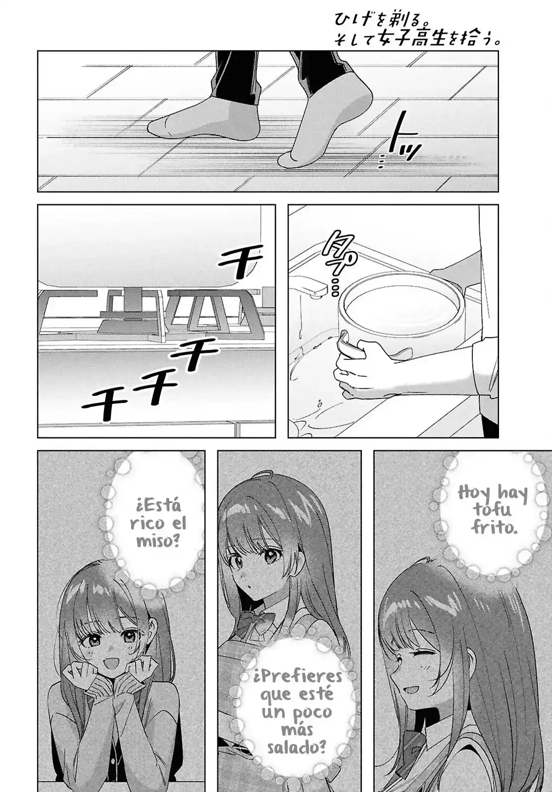 Hige Wo Soru. Soshite Joshikosei Wo Hirou Capítulo 67 - página 11