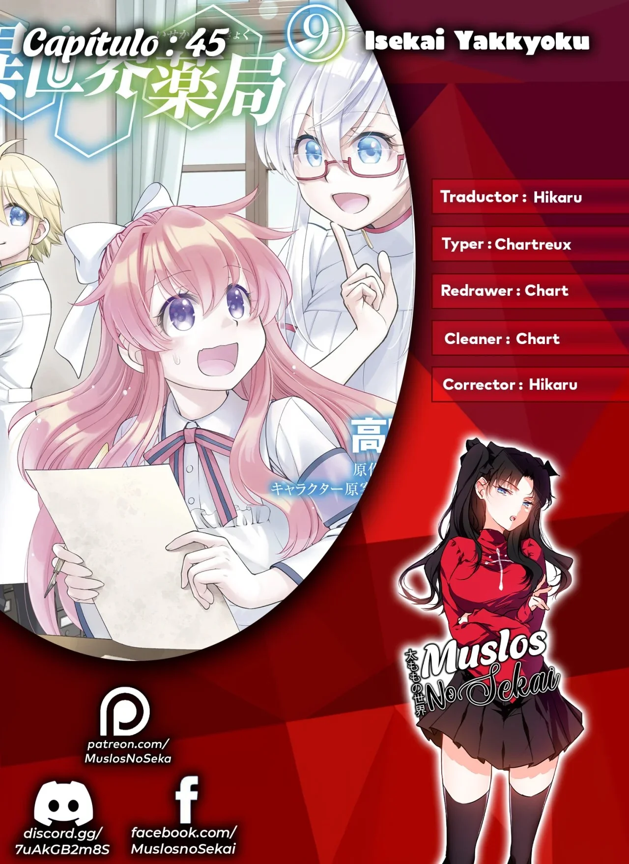 Isekai Yakkyoku Capítulo 45 - página 1