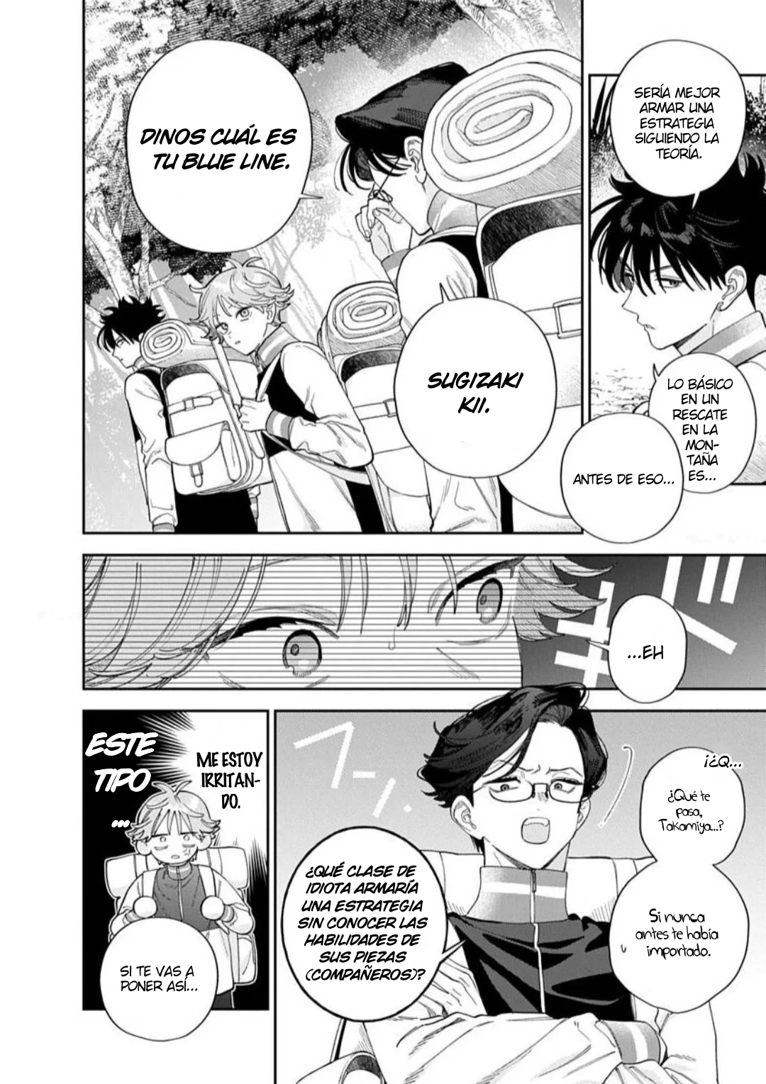 ore no kuchibiru ga nerawareteimasu Capítulo 7 - página 14
