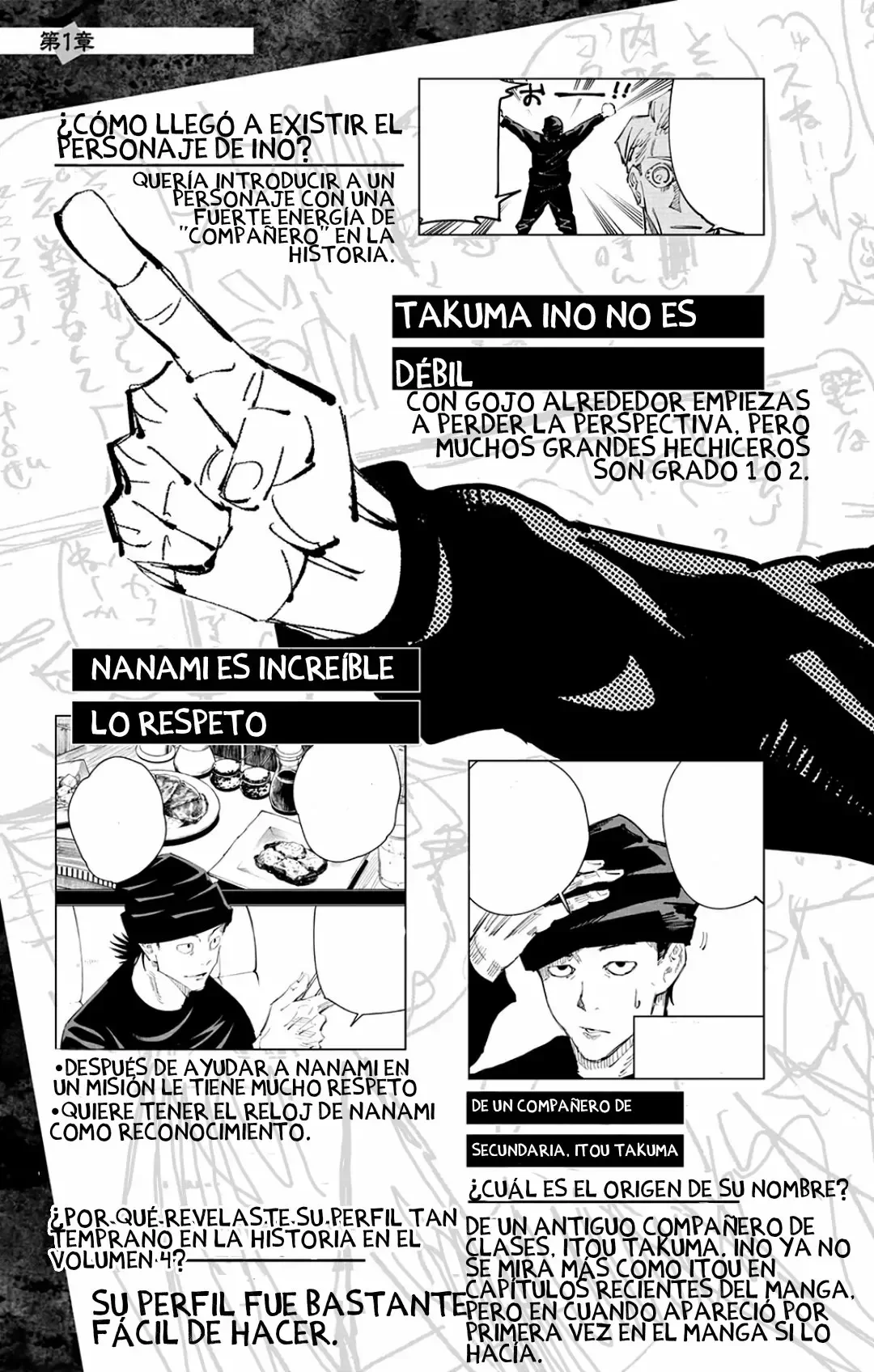 Jujutsu Kaisen: FANBOOK OFICIAL Capítulo 1 - página 64