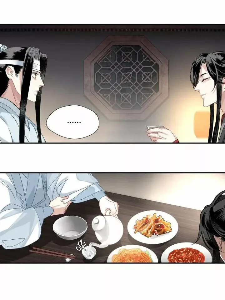 Módào Zǔshī Capítulo 113 - página 12
