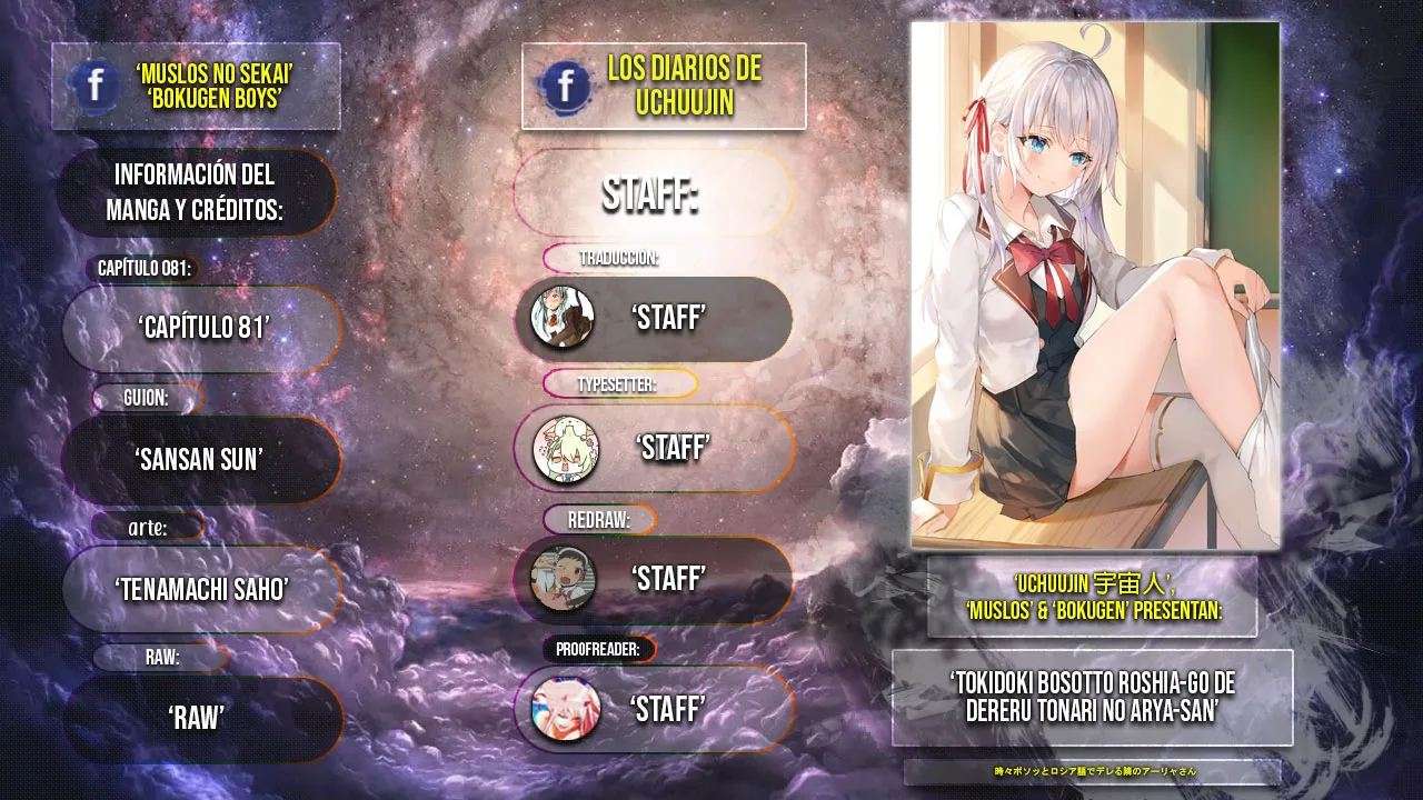 Alya-san, quien se sienta a mi lado, a veces susurra cosas dulces en ruso. Capítulo 81 - página 2