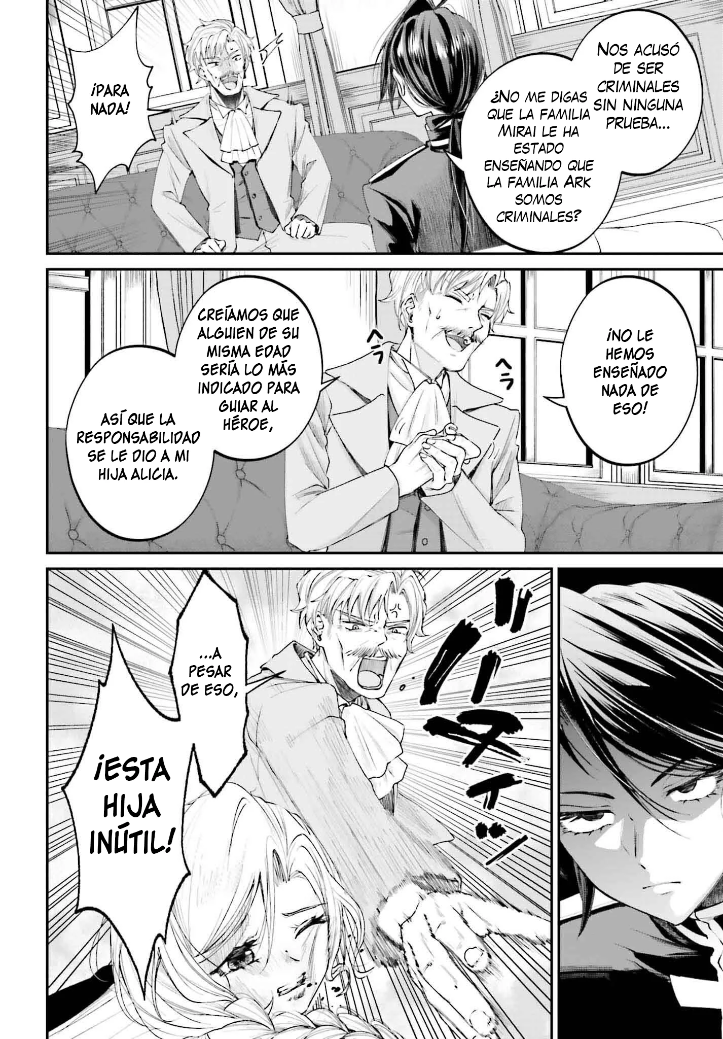 Akuyaku Kizoku to shite Hitsuyou na Sore Capítulo 15 - página 6