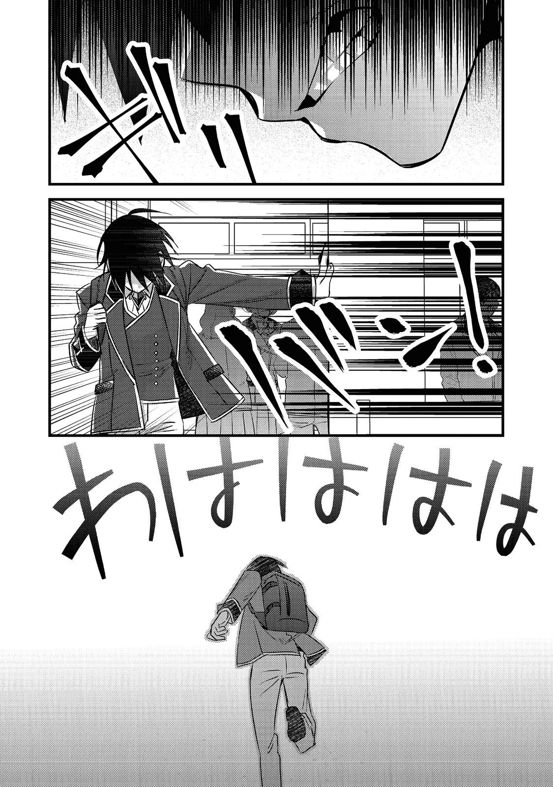 Geist x Revenant Capítulo 1 - página 31