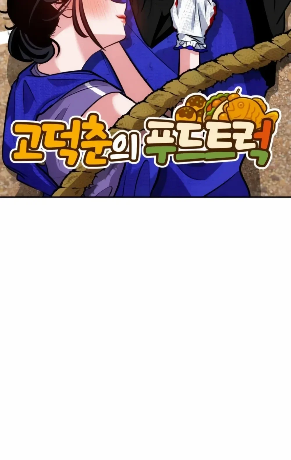 Camión De Comida De Go Deok-Chun Capítulo 35 - página 23