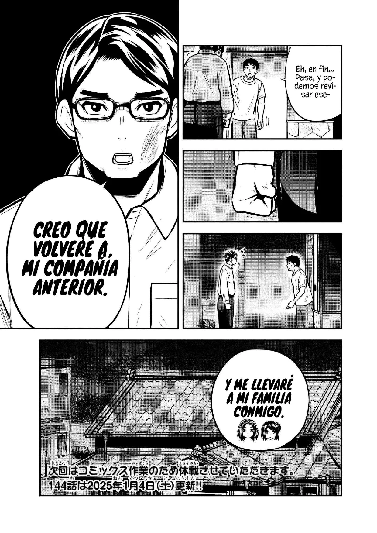 Orenchi ni Kita Onna Kishi to: Inakagurashi suru Koto ni Natta Ken Capítulo 143 - página 17