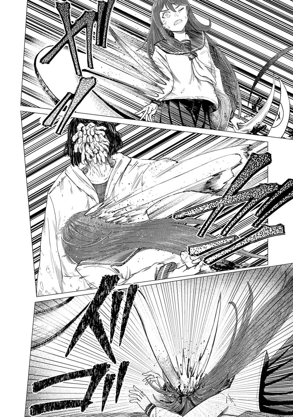 Houkago no Invader Capítulo 5 - página 29