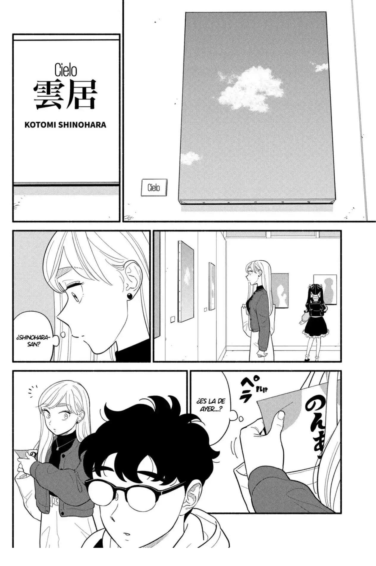 Hanninmae no Koibito Capítulo 48 - página 6