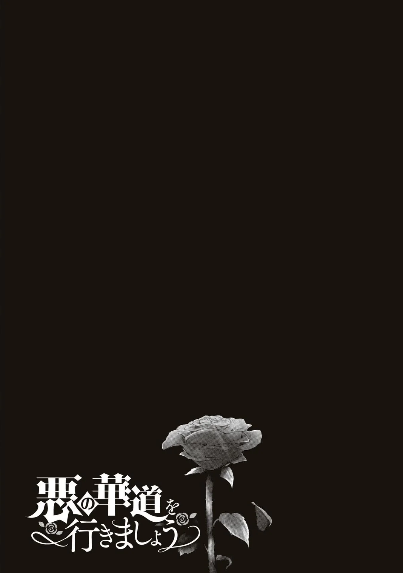 Aku no Kadou o Ikimashou Capítulo 10 - página 45