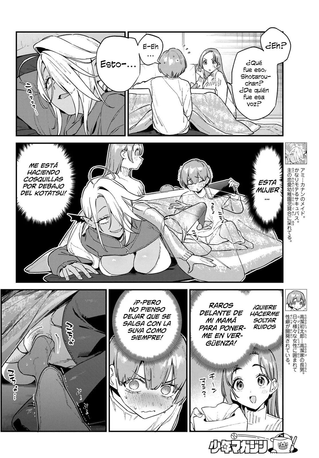 Kanan-sama Might be Easy Capítulo 196 - página 3