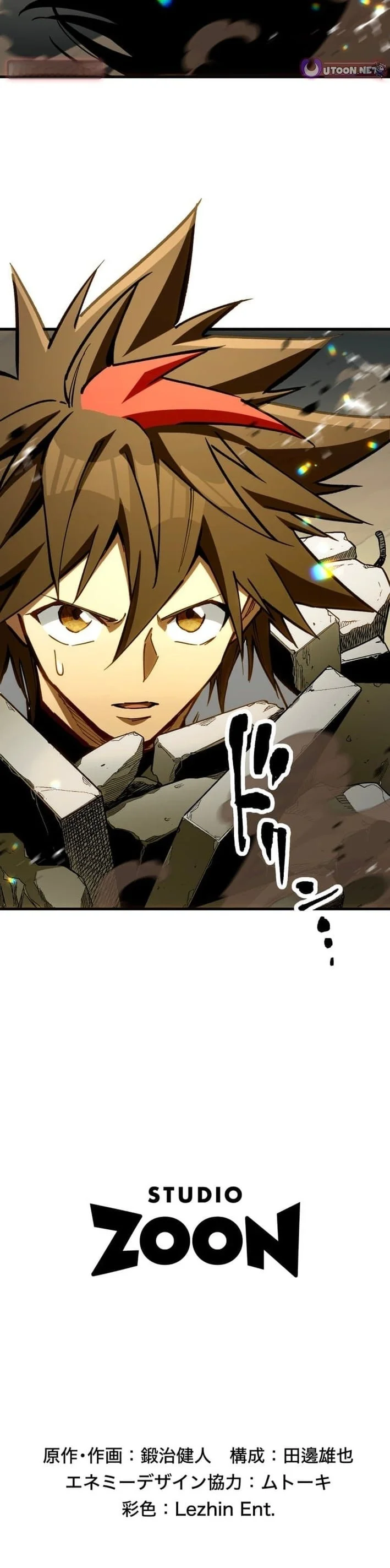 Infinite Awakening Capítulo 23 - página 28
