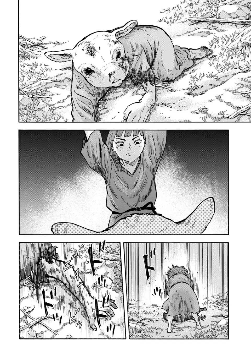Animal Human Capítulo 11 - página 9