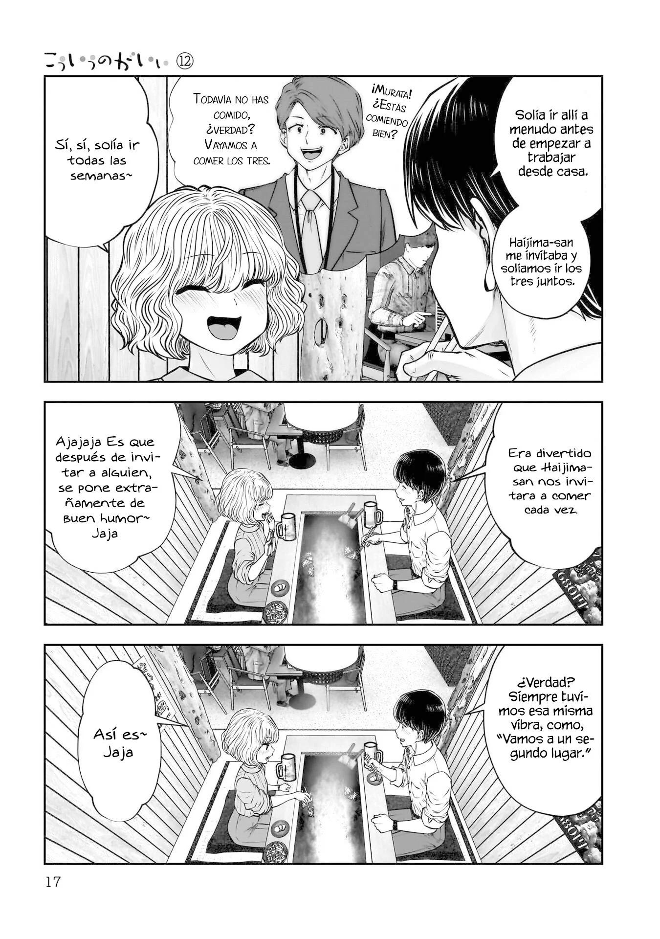 Kou iu no ga ii Capítulo 50 - página 14