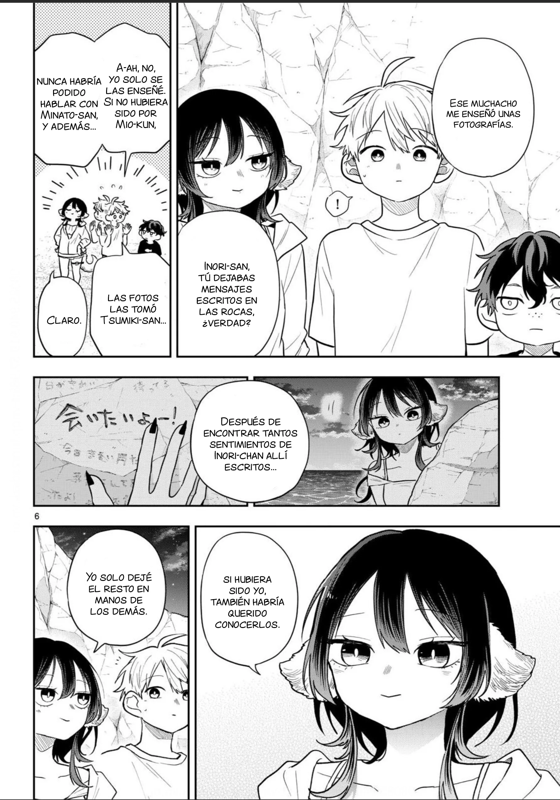 Ogami Tsumiki to Kinichijou Capítulo 108 - página 6