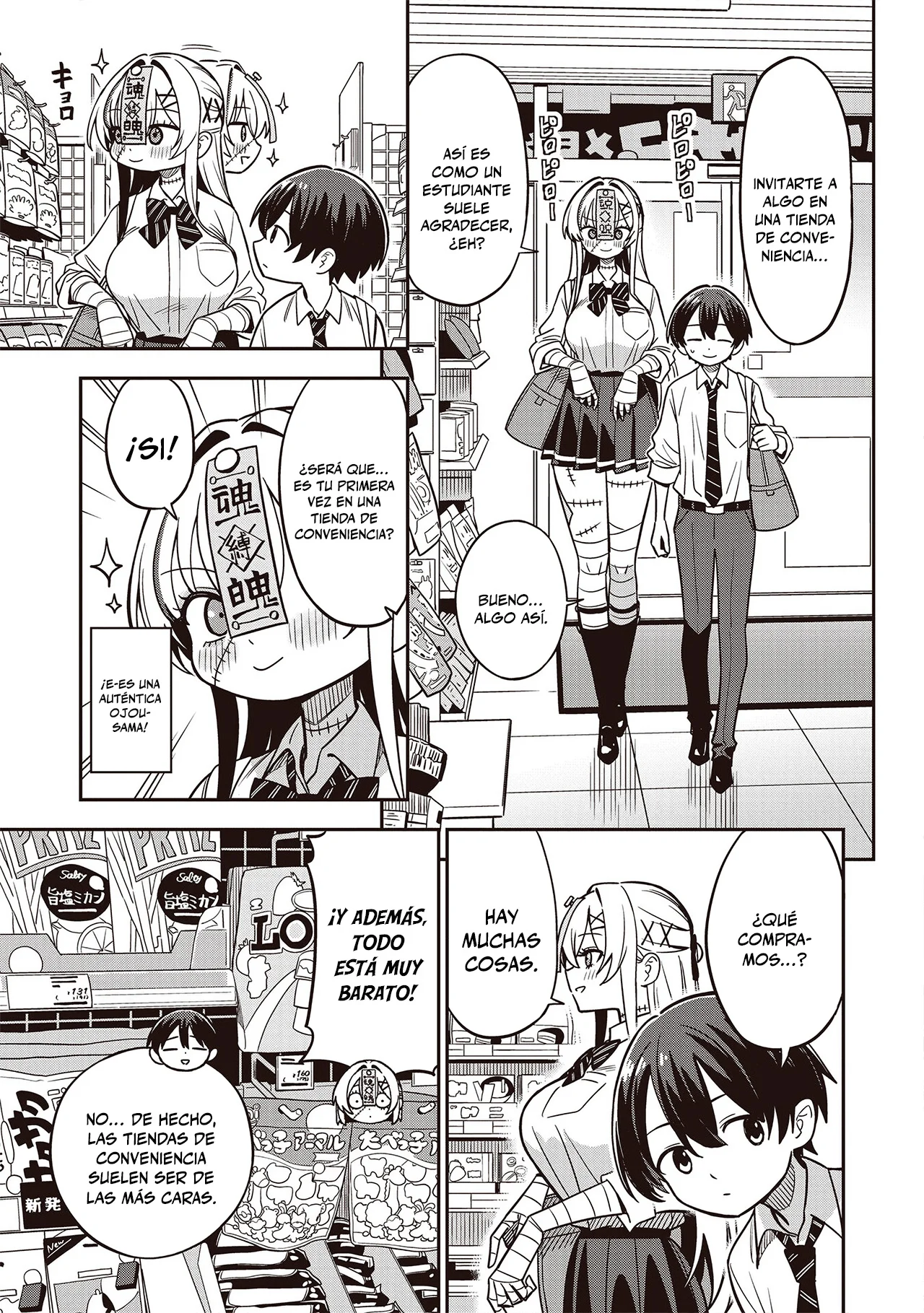 Undead-san no Bukiyou na Seishun Capítulo 8 - página 3