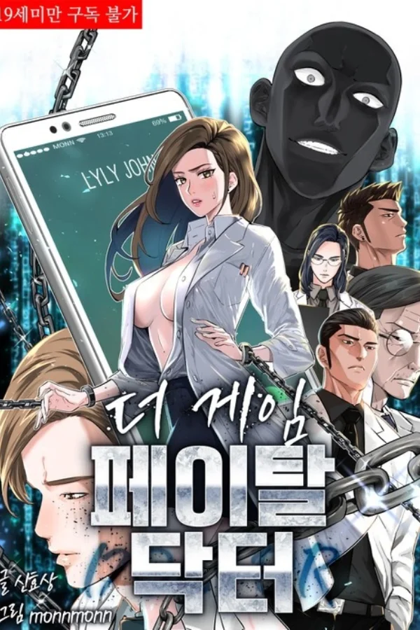 El Juego: Doctora Fatal