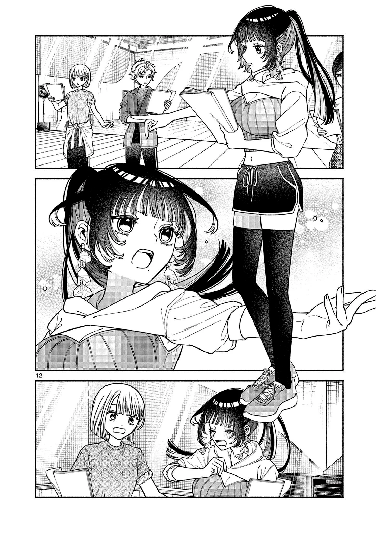 El escándalo de Botan Miyakura Capítulo 2 - página 12