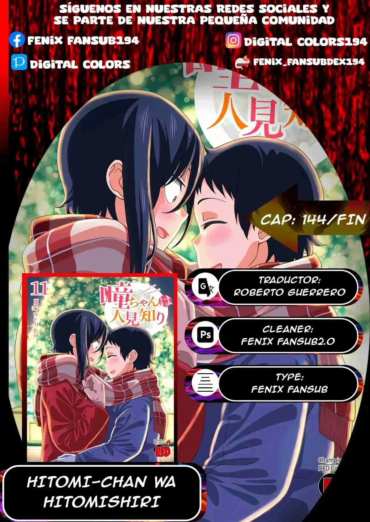 Hitomi-chan es Timida con los Extraños Capítulo 144 - página 1