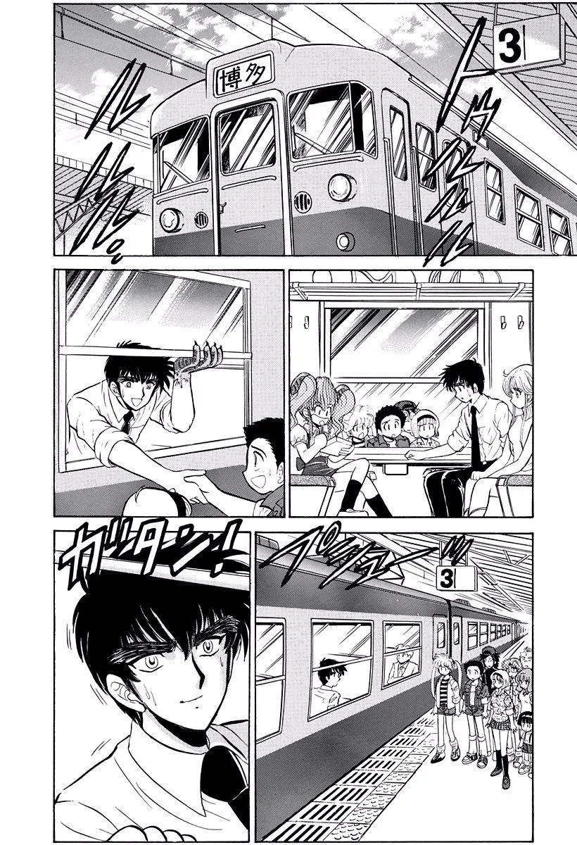 Jigoku Sensei Nube Capítulo 276 - página 12
