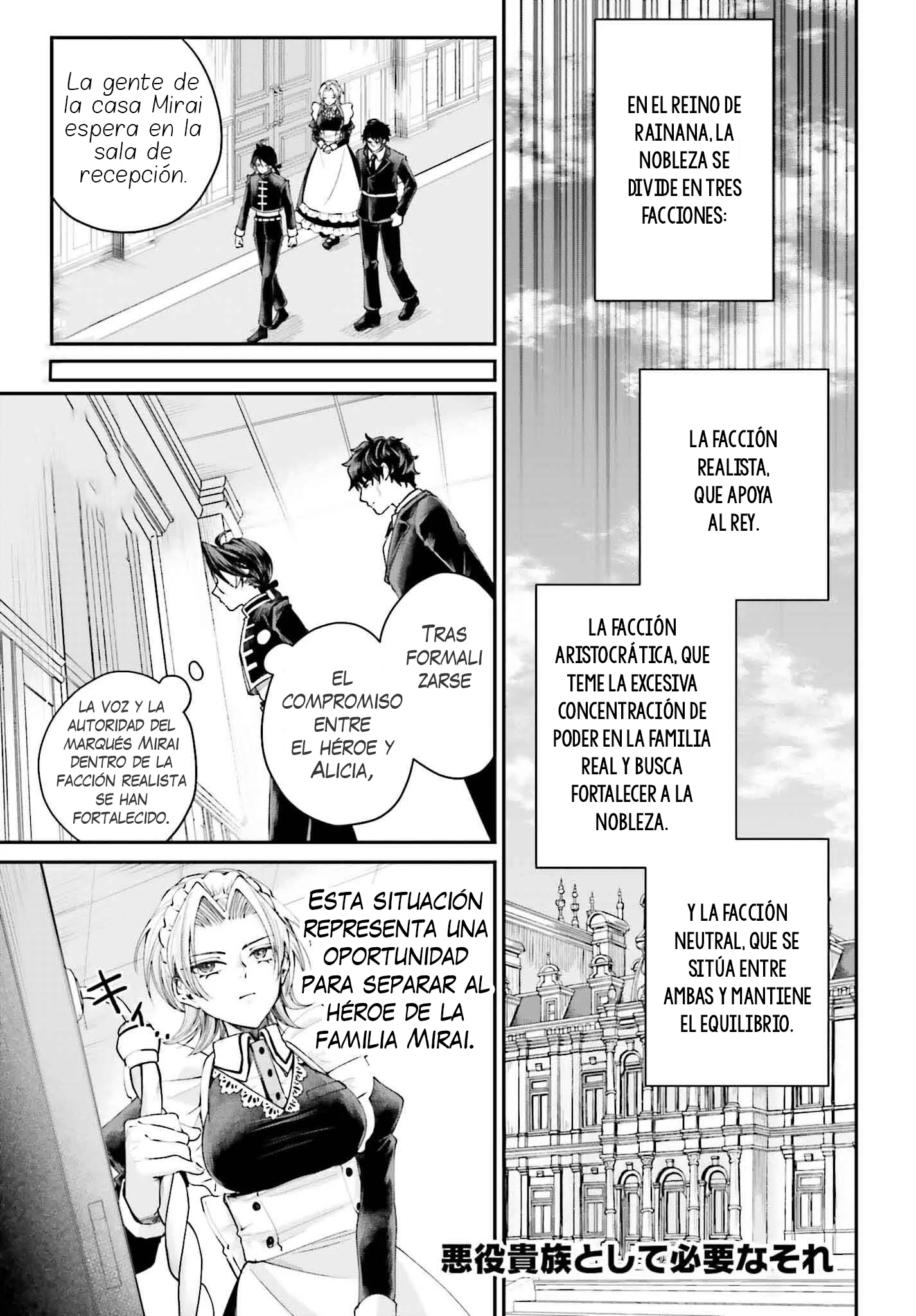 Akuyaku Kizoku to shite Hitsuyou na Sore Capítulo 15 - página 2