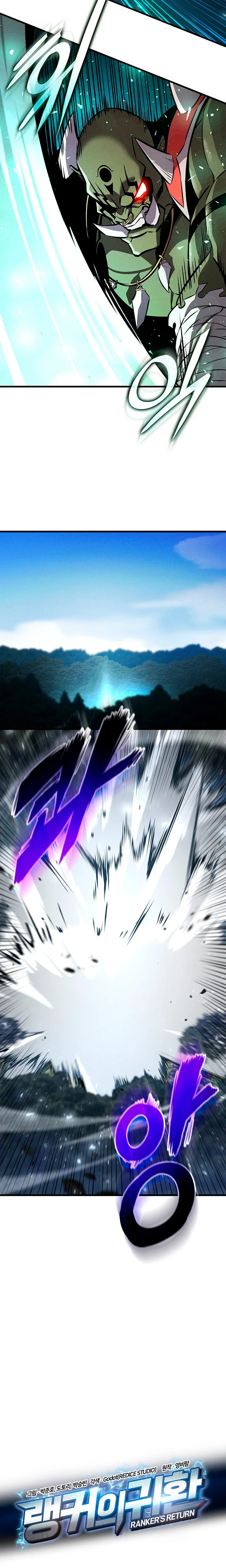 El retorno del Ranker (Remake) Capítulo 250 - página 5