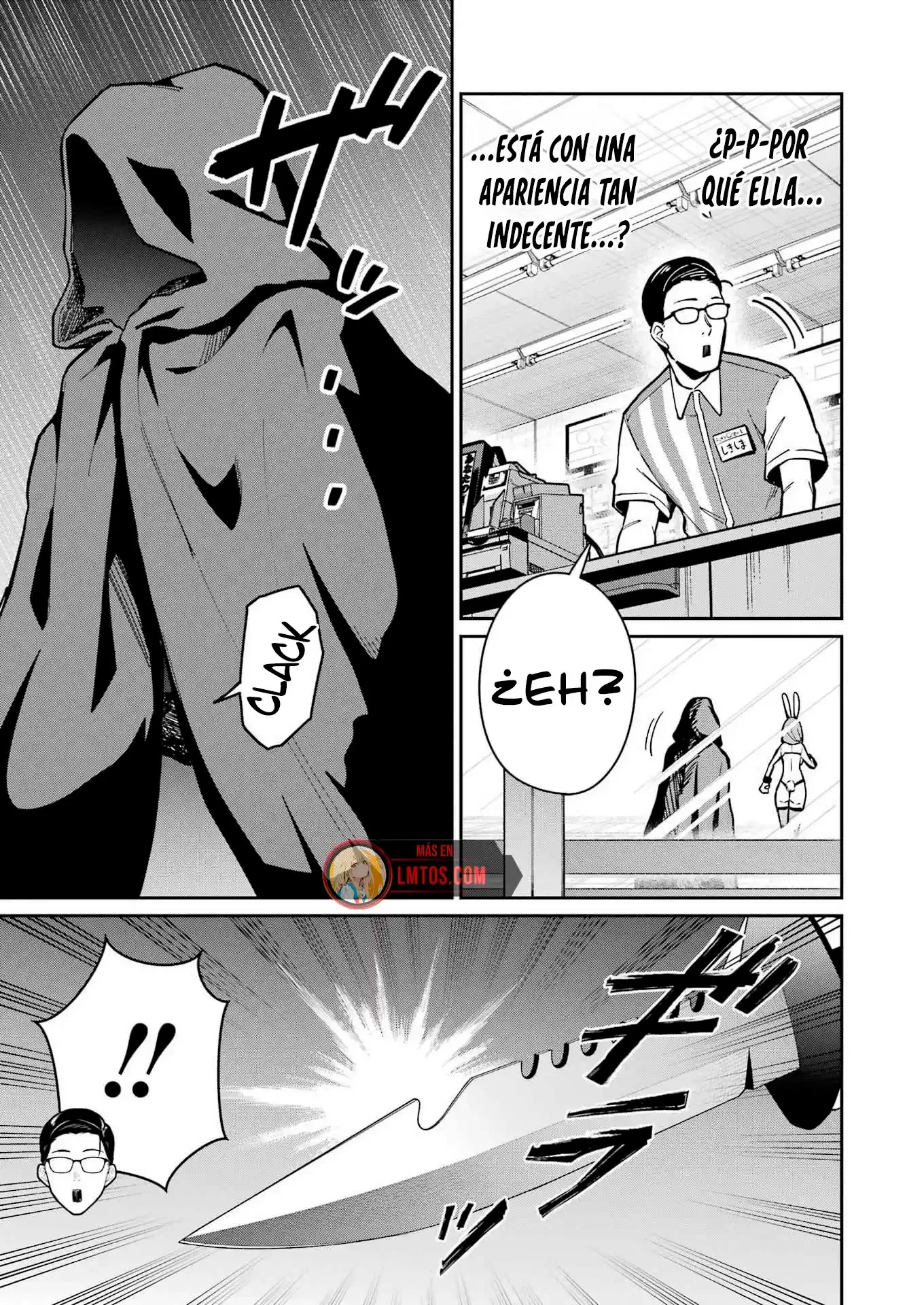 TAMAGAWA-SAN DETEMASHITA? Capítulo 24 - página 7