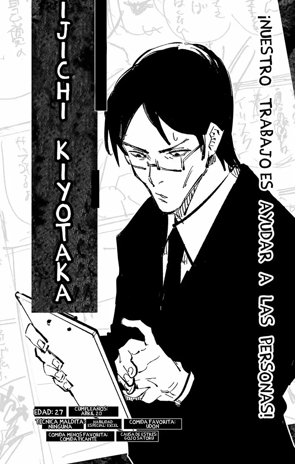 Jujutsu Kaisen: FANBOOK OFICIAL Capítulo 1 - página 55