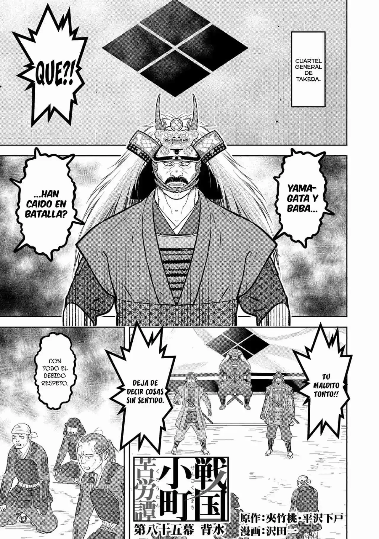 Sengoku Komachi Kuroutan: Noukou Giga Capítulo 85 - página 2